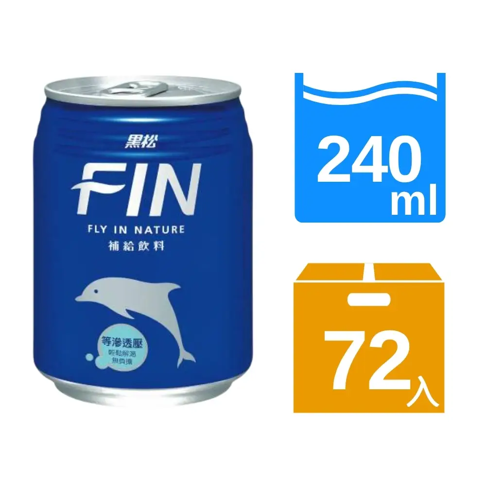 【黑松】黑松FIN補給飲料 CAN240mlx3箱(共72入)  (TQF微笑標章)