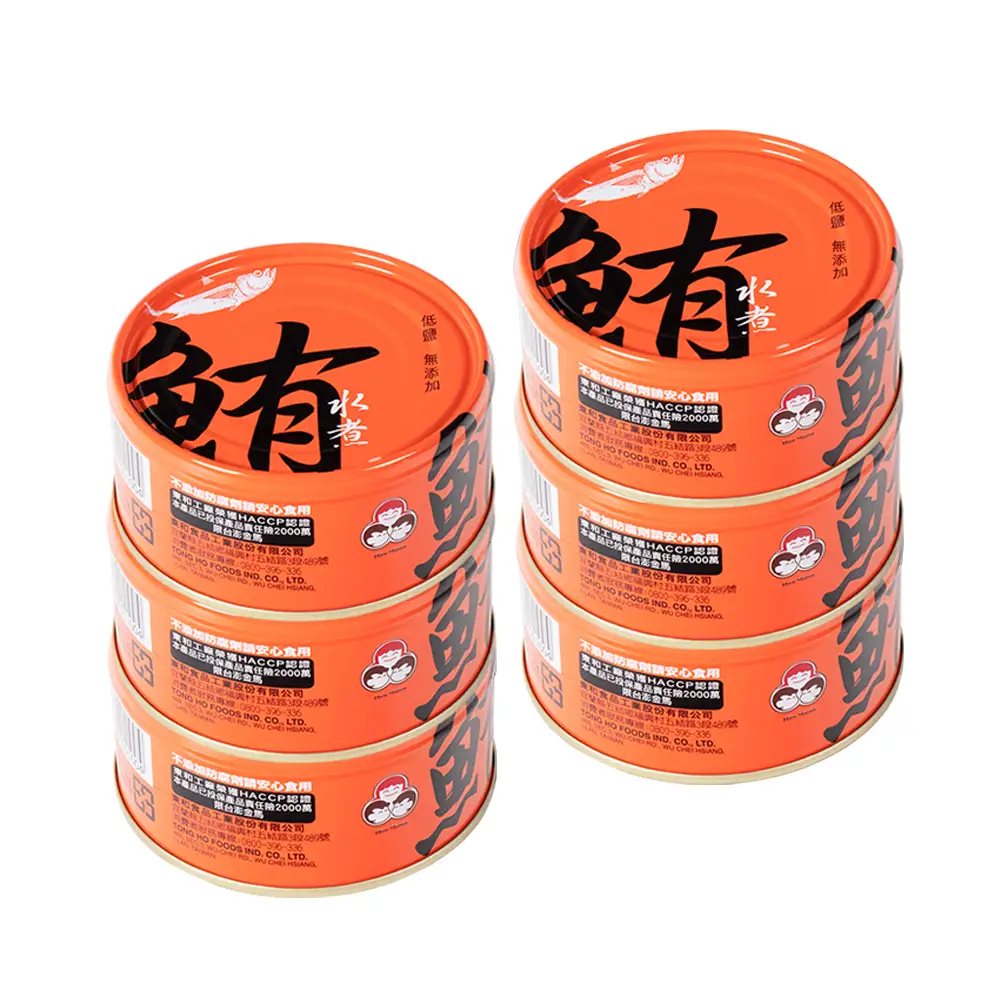 【How mama 東和食品】買一送一_無添加水煮鮪魚*共6罐(好媽媽的味道/送禮推薦)